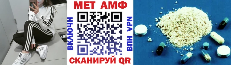 АМФ Premium Усть-Лабинск
