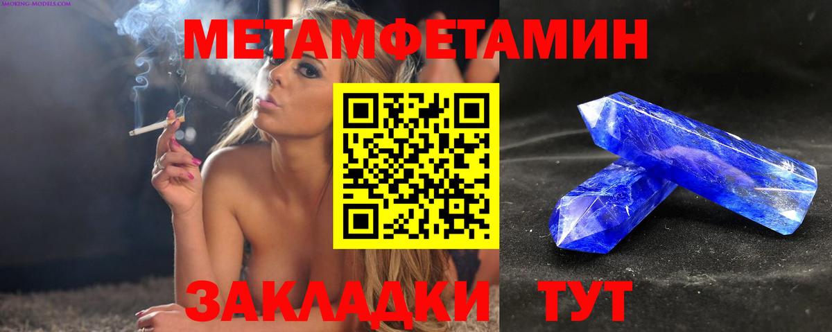 Амфетамин VHQ Усть-Лабинск