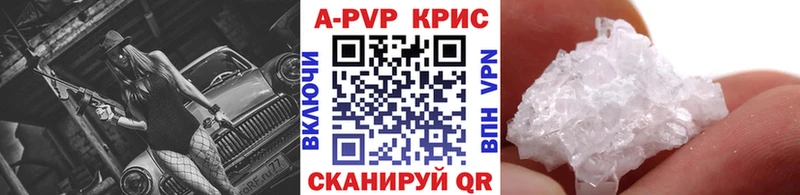 площадка официальный сайт  Усть-Лабинск  Alpha-PVP СК 