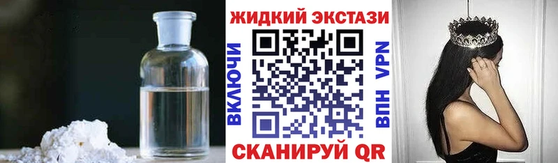 Бутират BDO  Усть-Лабинск 
