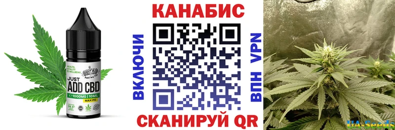 Еда ТГК марихуана дарнет шоп Усть-Лабинск