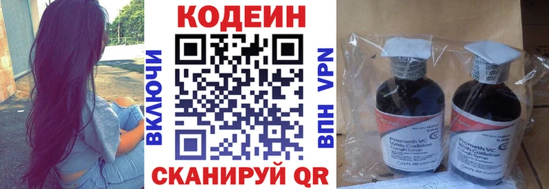 блэк спрут ТОР  цены   Усть-Лабинск  Codein Purple Drank 