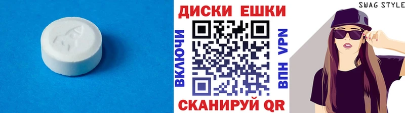 ЭКСТАЗИ DUBAI  Усть-Лабинск 