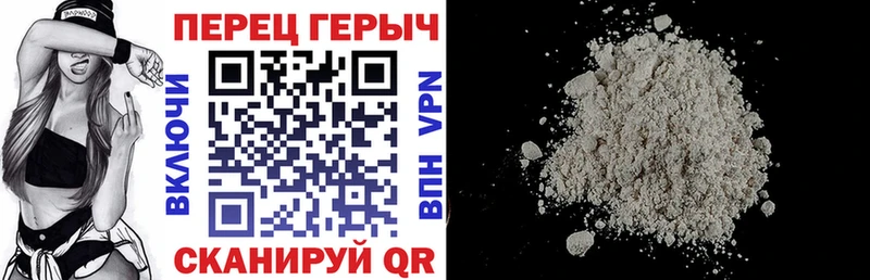 ГЕРОИН Афган  Усть-Лабинск 