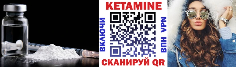 даркнет сайт  Усть-Лабинск  Кетамин ketamine 