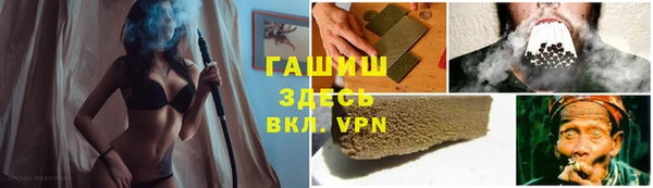 гашик Алзамай