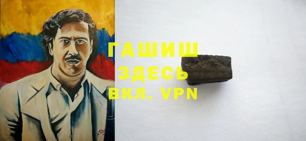 гашик Алзамай