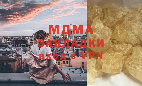 гашик Алзамай