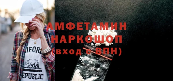COCAINE Абдулино