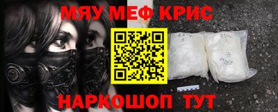соль ск Старая Купавна