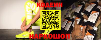 кокаин перу Ставрополь