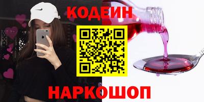 кокаин перу Ставрополь