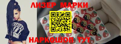 соль ск Старая Купавна