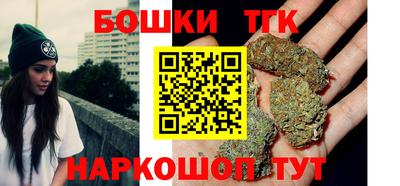 соль ск Старая Купавна