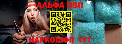 кокаин перу Ставрополь