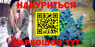 соль ск Старая Купавна