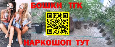 соль ск Старая Купавна