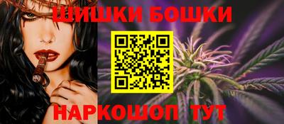 соль ск Старая Купавна
