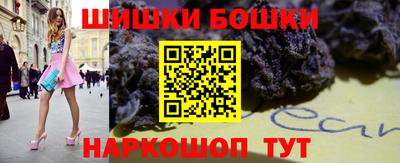 кокаин перу Ставрополь