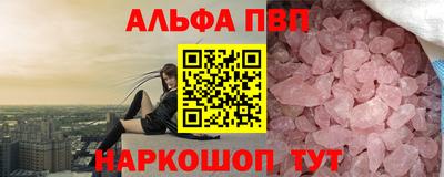 кокаин перу Ставрополь
