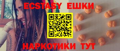соль ск Старая Купавна