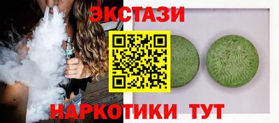 кокаин перу Ставрополь
