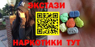 кокаин перу Ставрополь