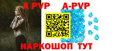 кокаин перу Ставрополь