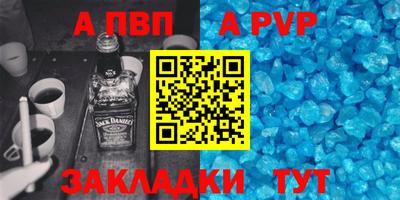 кокаин перу Ставрополь