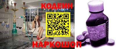 кокаин перу Ставрополь