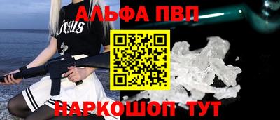 кокаин перу Ставрополь