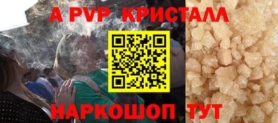 соль ск Старая Купавна