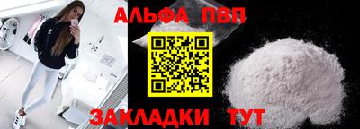 кокаин перу Ставрополь