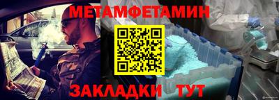 кокаин перу Ставрополь