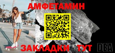 соль ск Старая Купавна