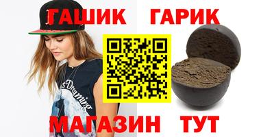 соль ск Старая Купавна