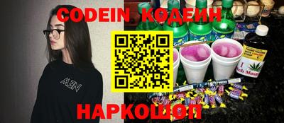 кокаин перу Ставрополь
