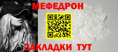 кокаин перу Ставрополь