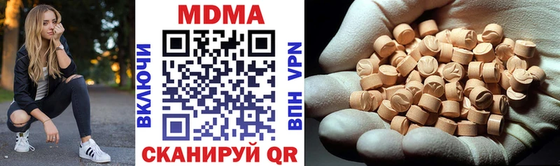 MDMA Molly  Усть-Лабинск 