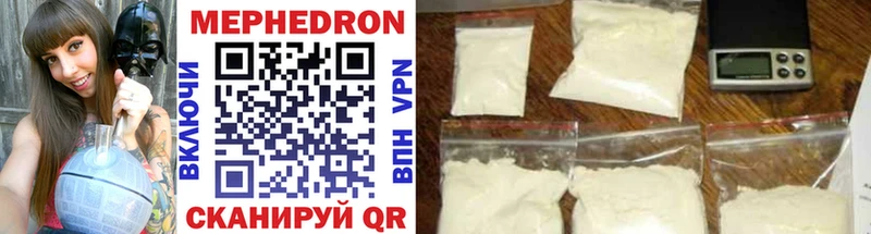 МЕФ mephedrone  цена   Усть-Лабинск 