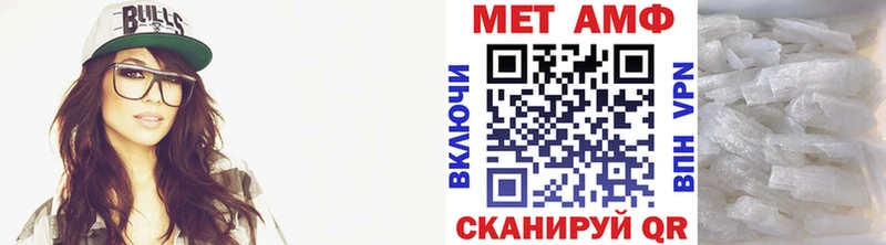 продажа наркотиков Усть-Лабинск Первитин пудра