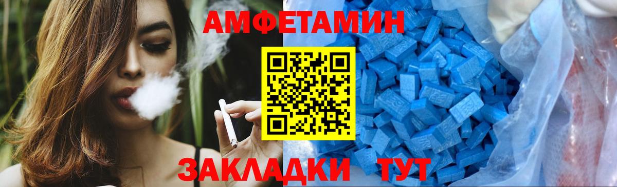 Усть-Лабинск  Первитин мет  Первитин мет  Вход с VPN 