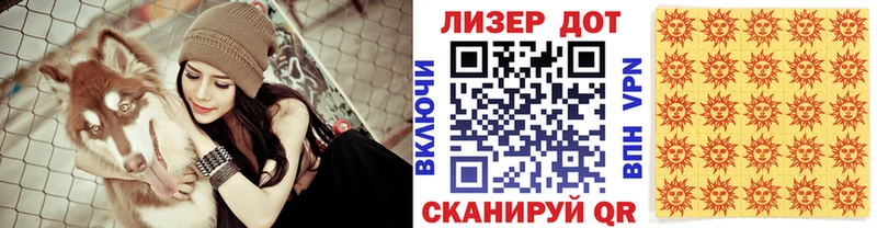 где купить   Усть-Лабинск  Марки N-bome 1,5мг 