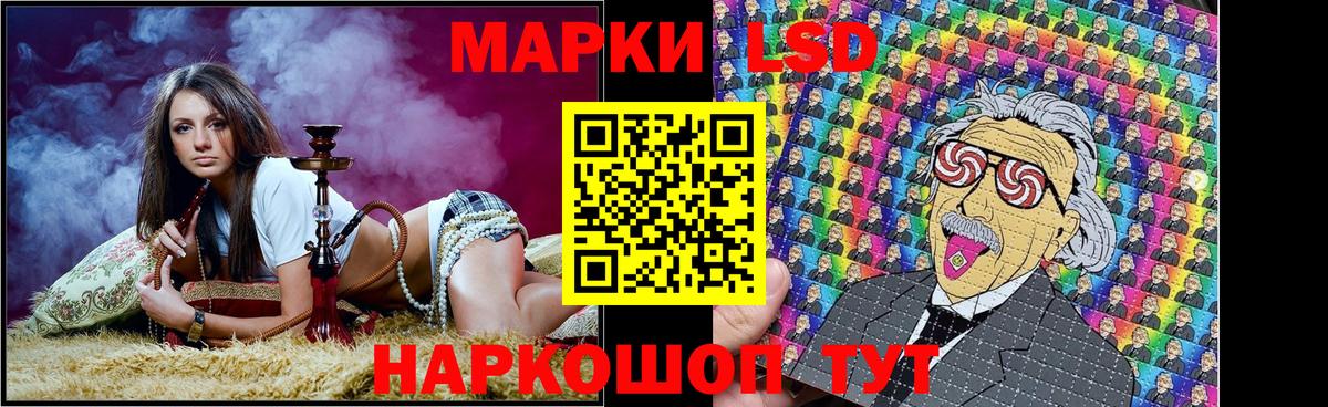 Марки NBOMe 1,8мг  Марки NBOMe 1,8мг  Вход с VPN  Усть-Лабинск 