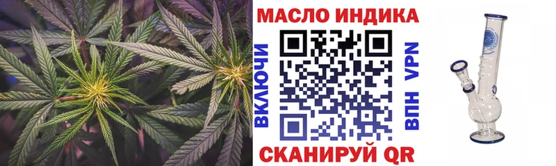 ТГК гашишное масло даркнет сайт Усть-Лабинск